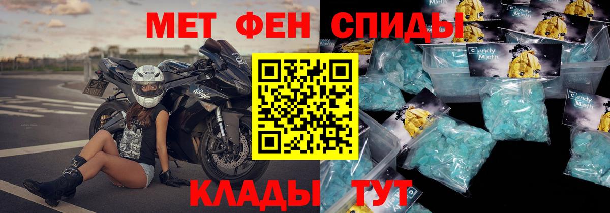 Amphetamine  Amphetamine Розовый  Amphetamine  Вход с VPN  Ступино 