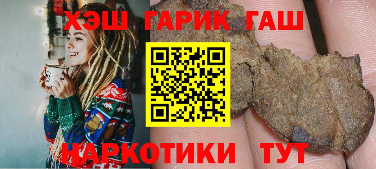 Ступино  Гашиш AMNESIA HAZE  ГАШИШ  Вход с VPN 