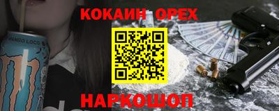 дмт Малгобек