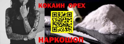дмт Малгобек