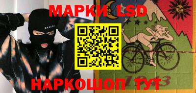 spice Лесосибирск