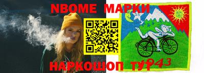 гашиш Малоярославец