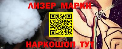 дмт Малгобек
