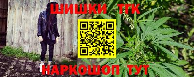 гашиш Малоярославец