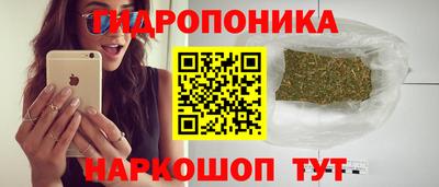 гашиш Малоярославец