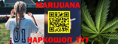COCAINE Мариинск