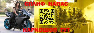 COCAINE Мариинск