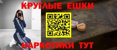 дмт Малгобек
