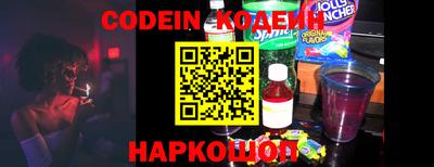 COCAINE Мариинск