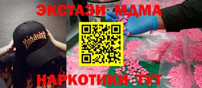 гашиш Малоярославец