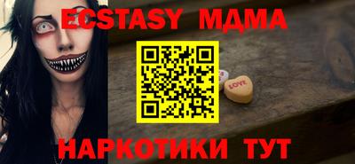 дмт Малгобек
