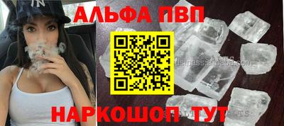 COCAINE Мариинск