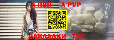 COCAINE Мариинск