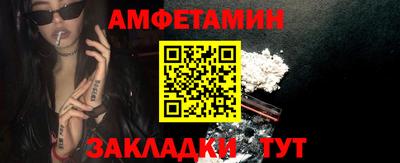 COCAINE Мариинск