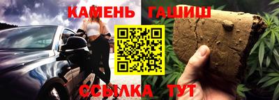 гашиш Малоярославец