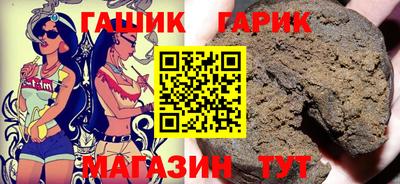 гашиш Малоярославец