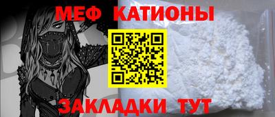 COCAINE Мариинск