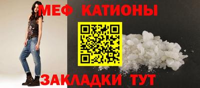 COCAINE Мариинск