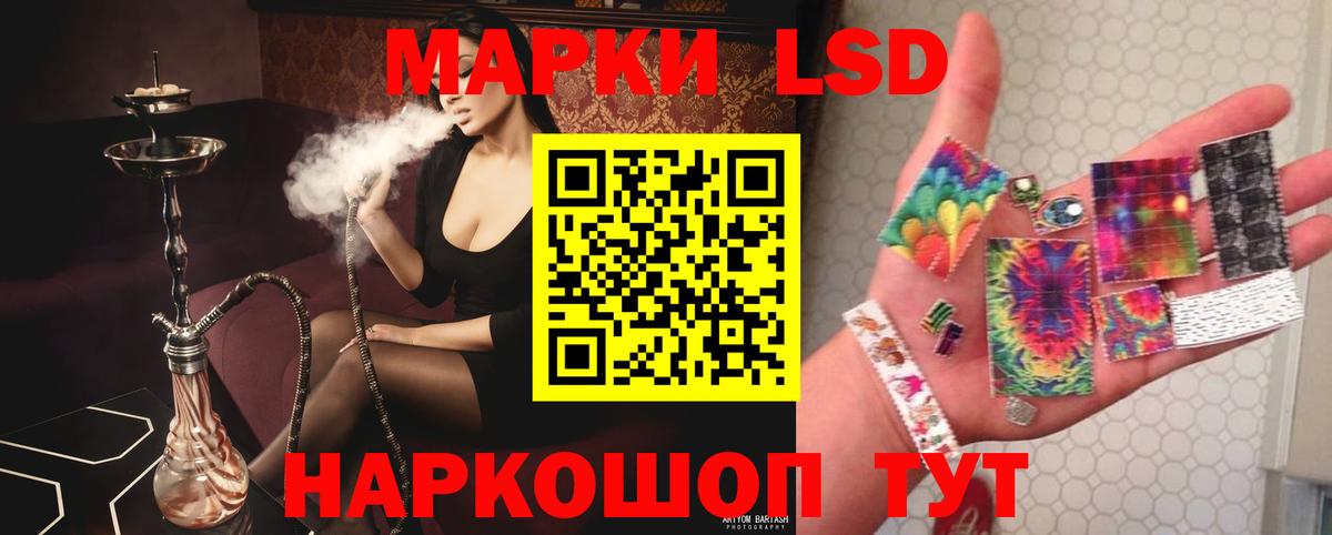 Лсд 25 экстази кислота  Лсд 25 экстази кислота  Вход с VPN    ссылка  Ступино 